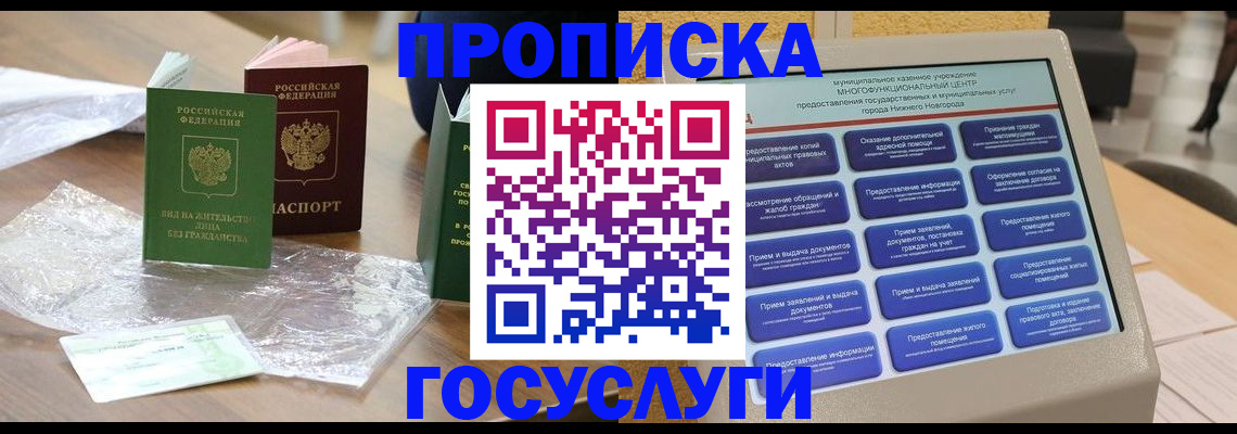 регистрация для школы в Дербенте